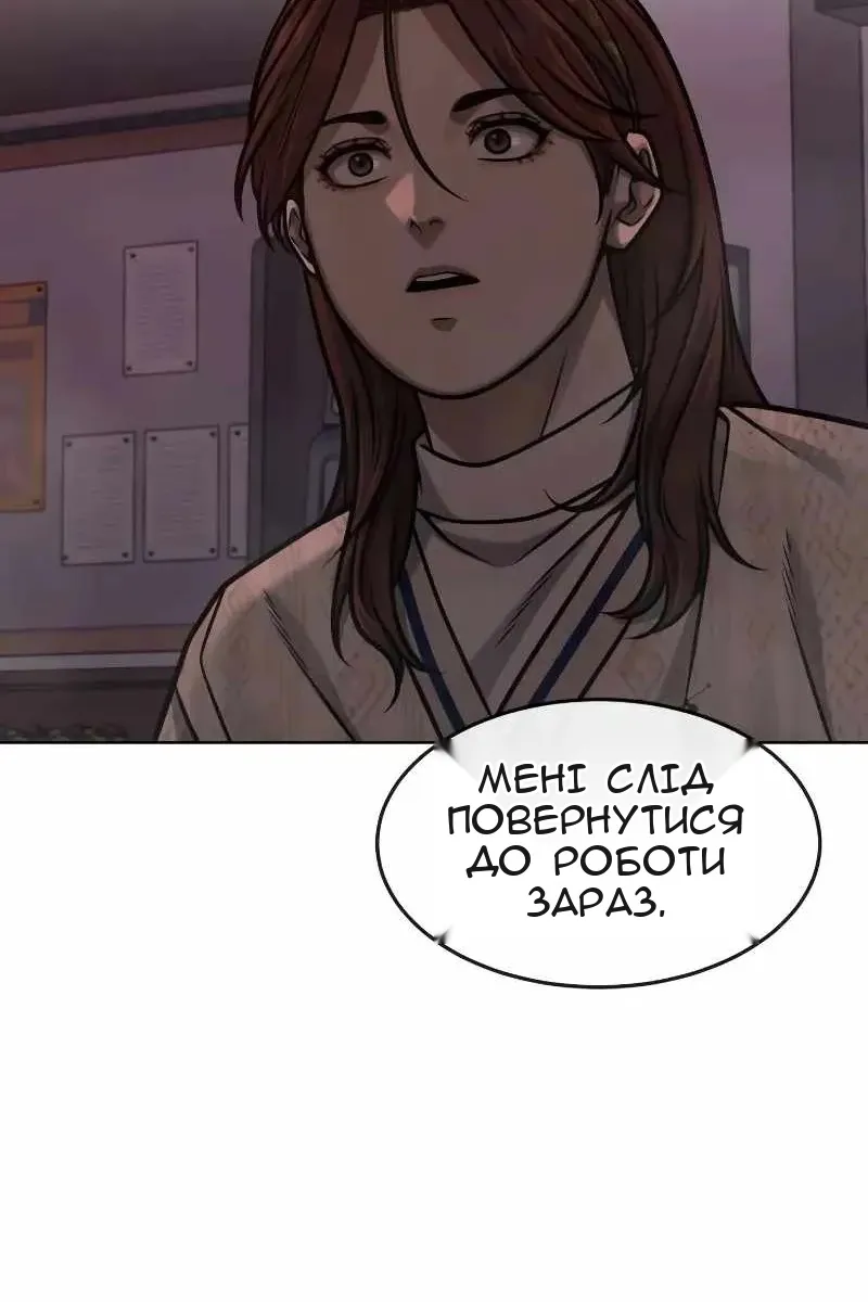 Сторінка 125