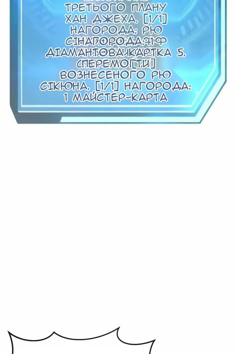 Сторінка 135