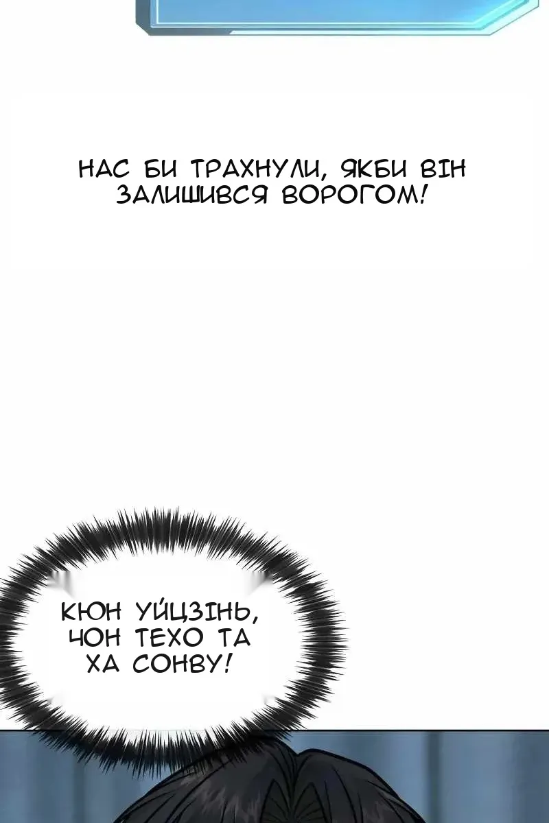 Сторінка 139