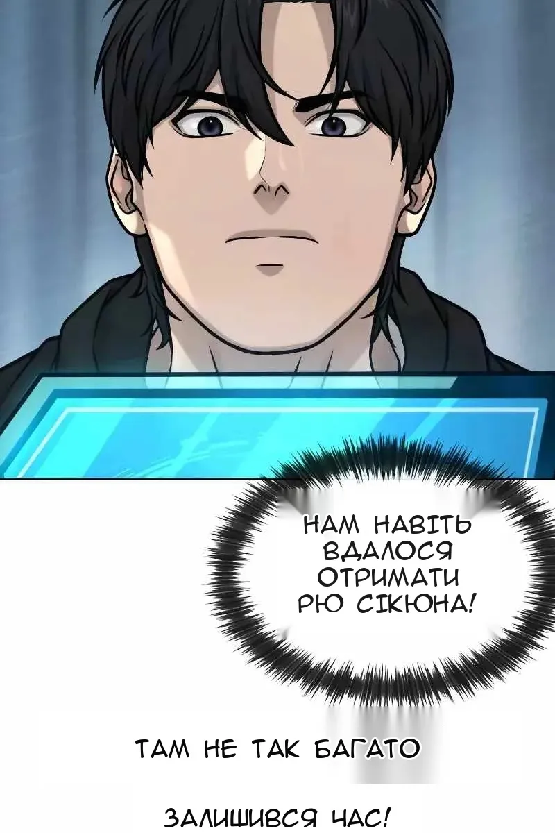 Сторінка 140