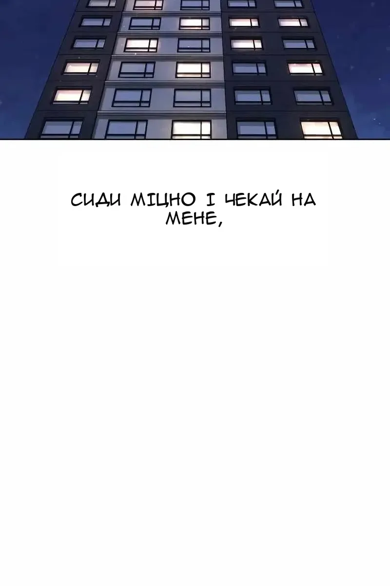 Сторінка 142