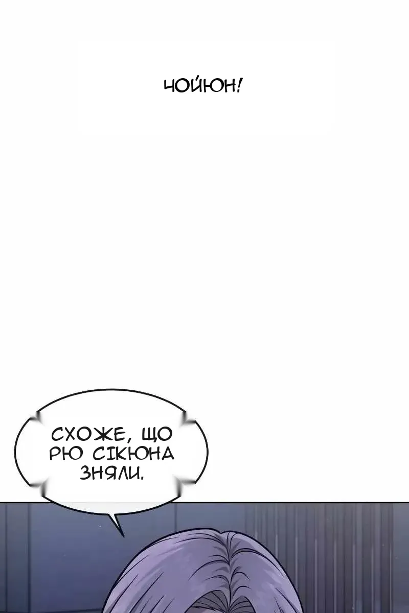 Сторінка 144