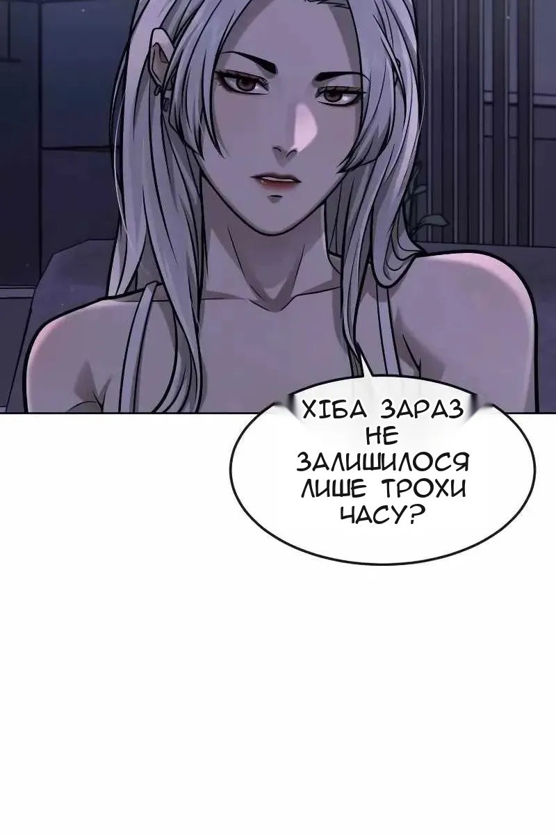 Сторінка 145