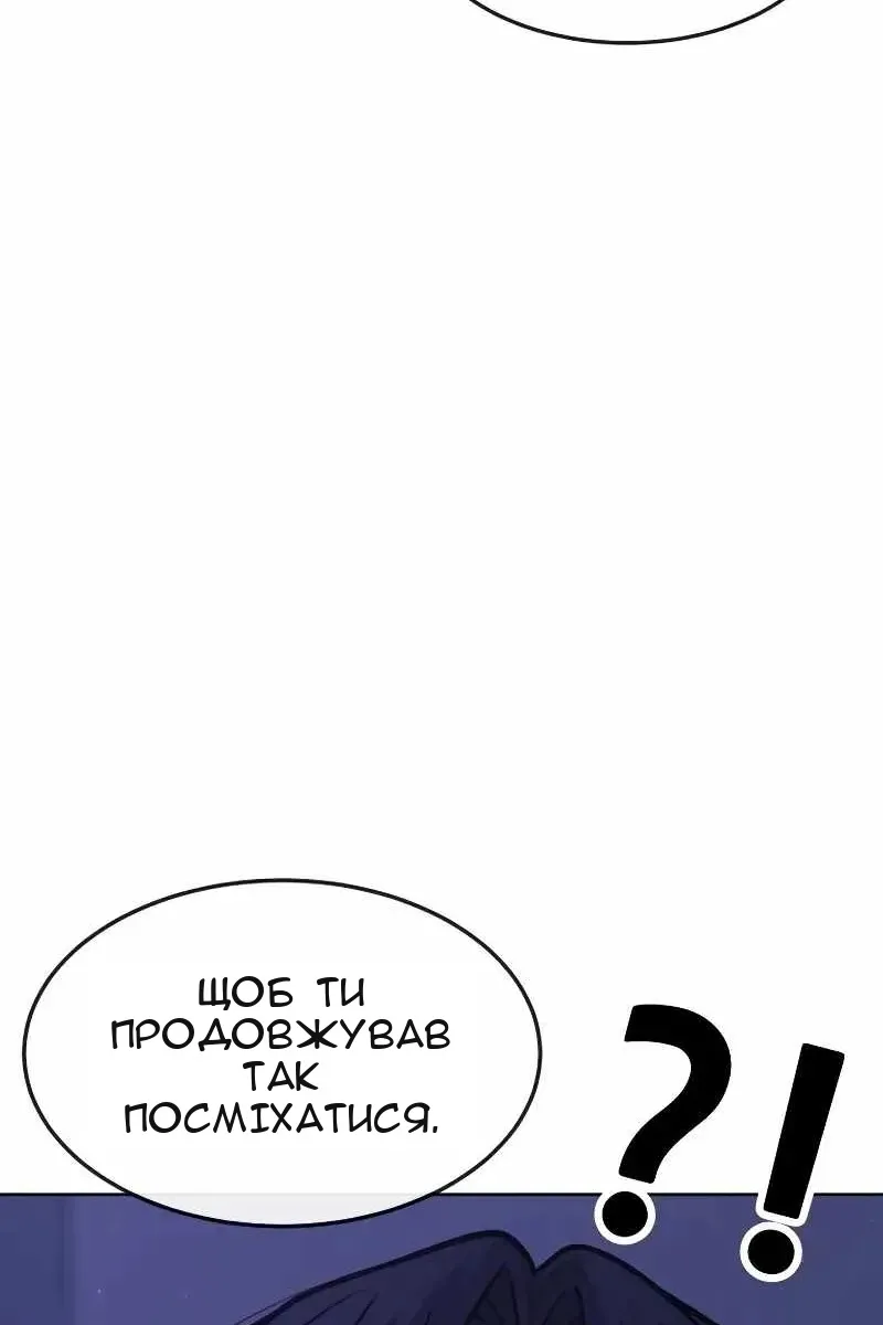 Сторінка 147