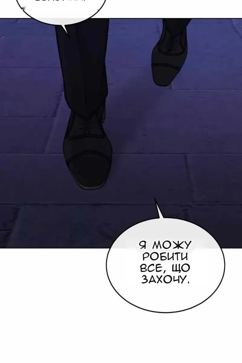 Сторінка 153