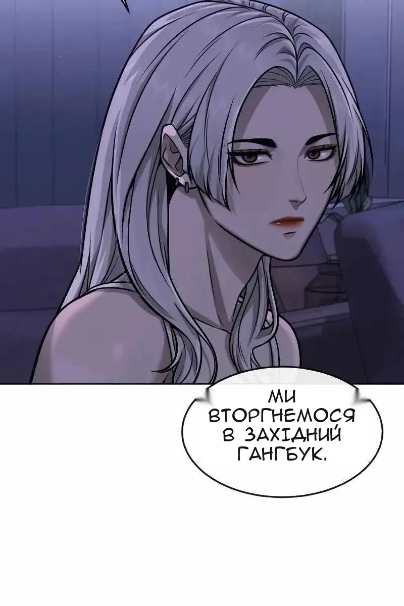 Сторінка 157