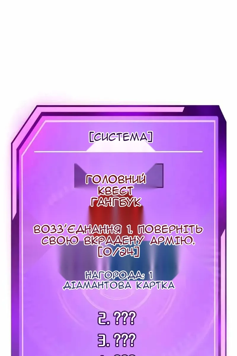 Сторінка 158