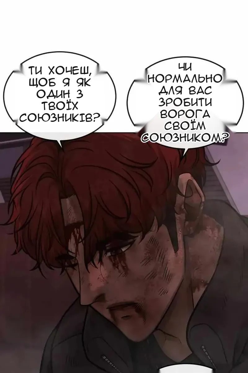 Сторінка 9