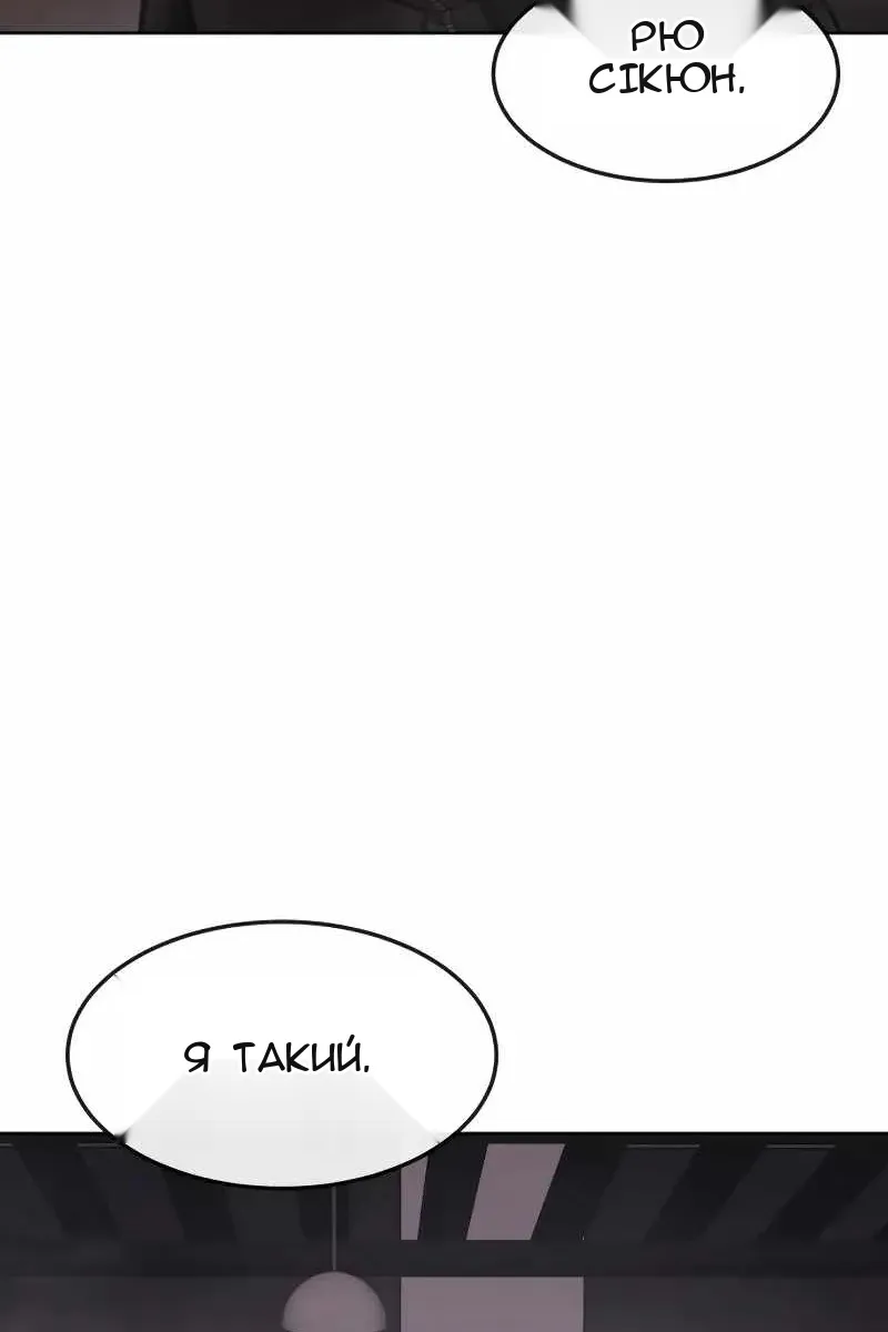 Сторінка 10