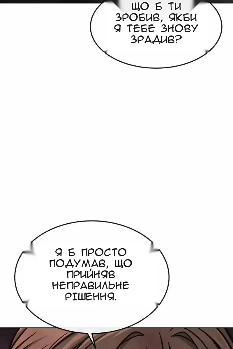 Сторінка 15