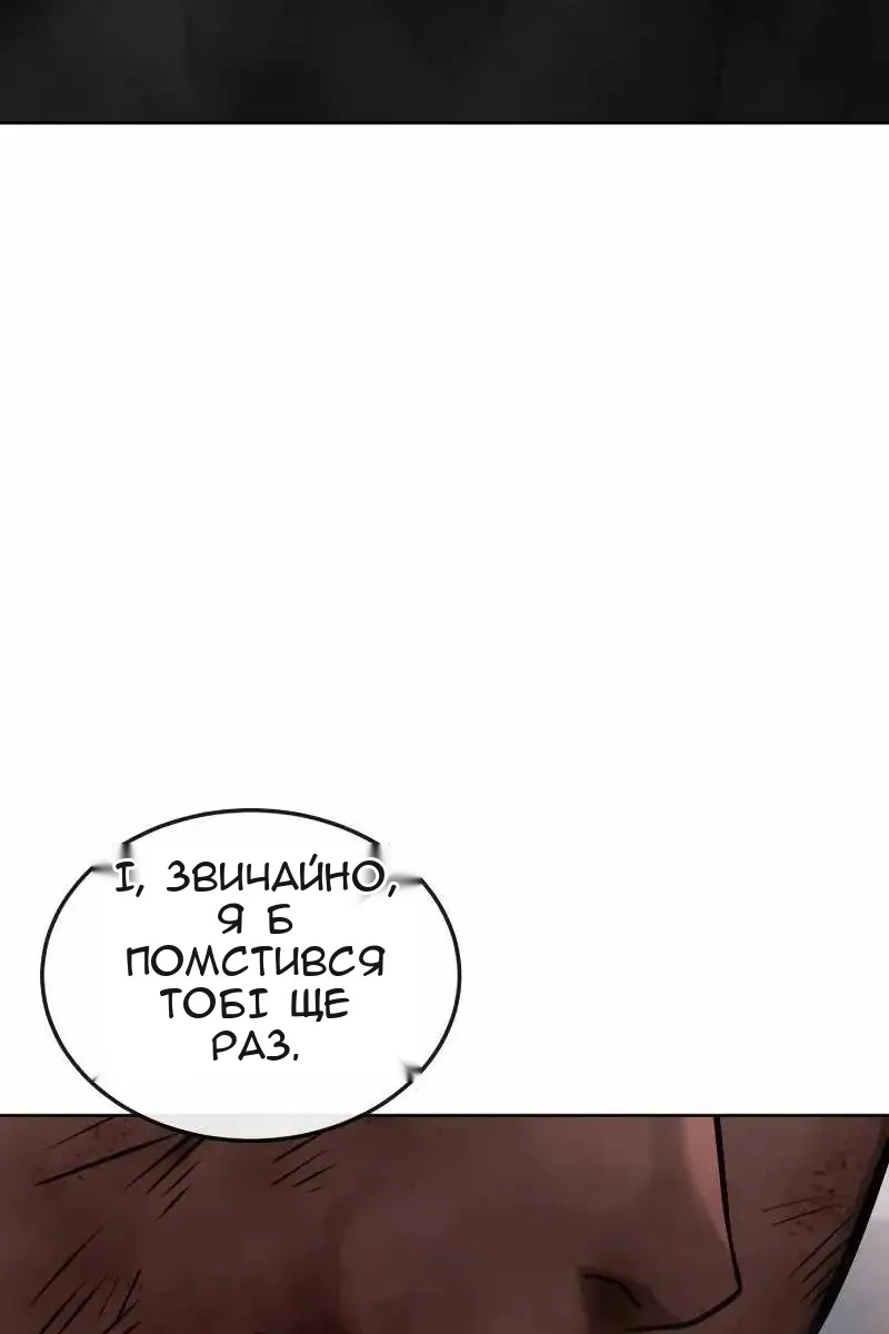 Сторінка 17