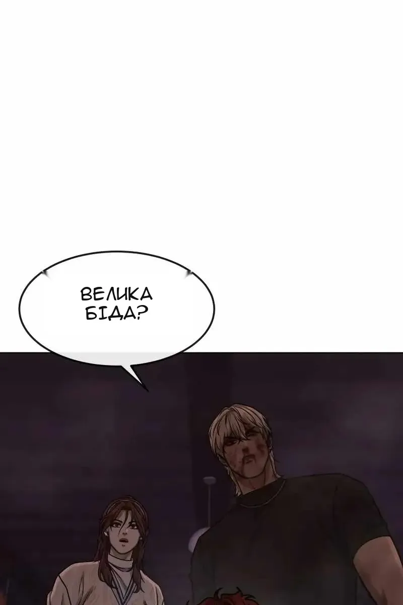 Сторінка 23