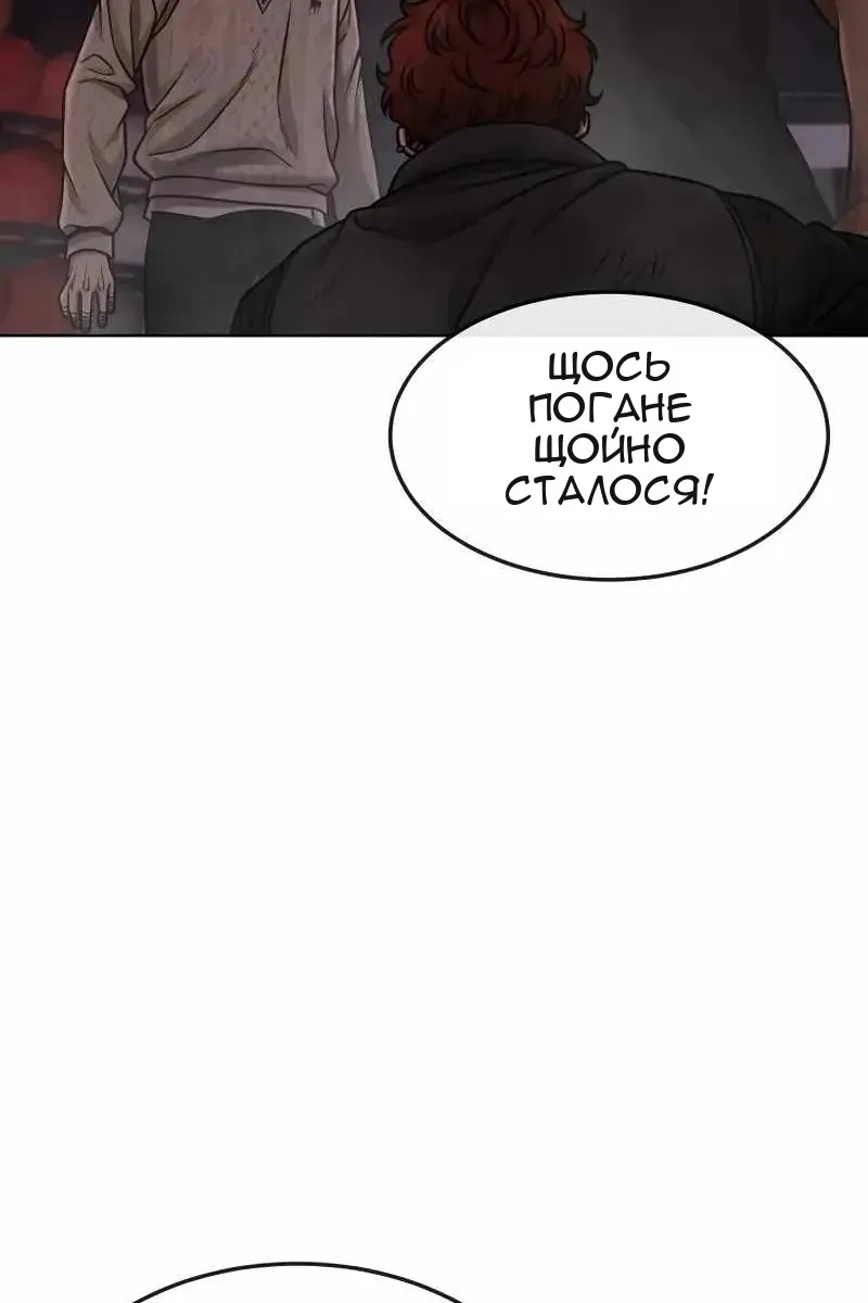 Сторінка 24