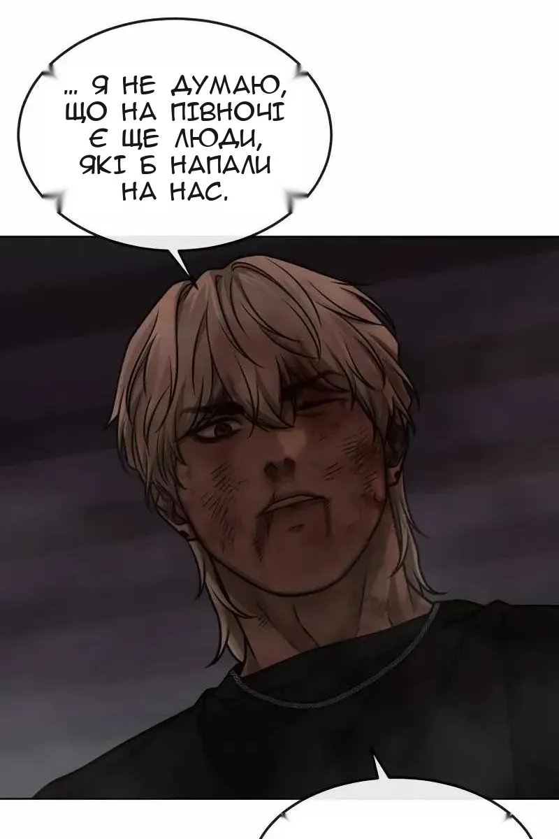 Сторінка 27
