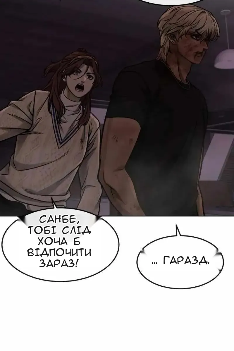 Сторінка 34