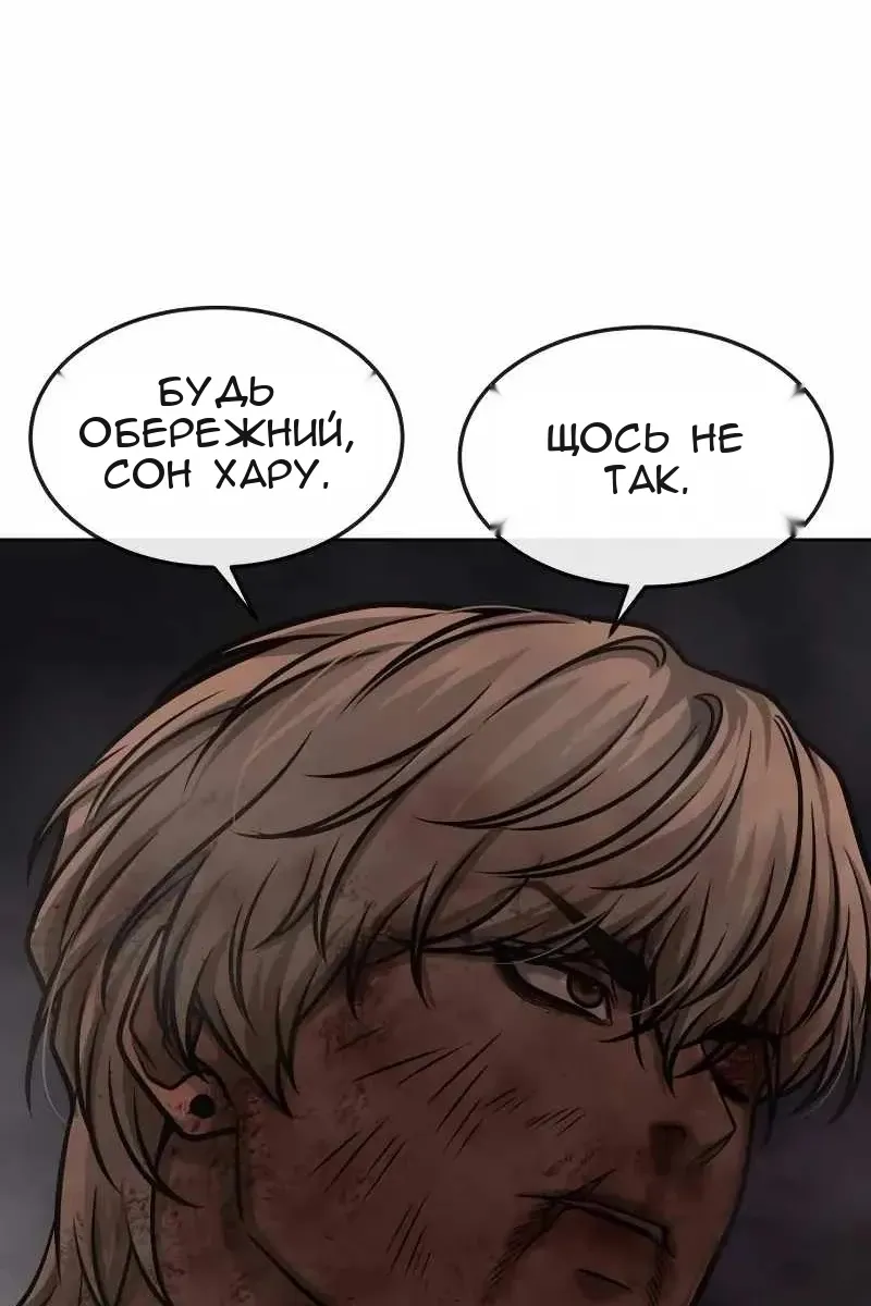 Сторінка 35