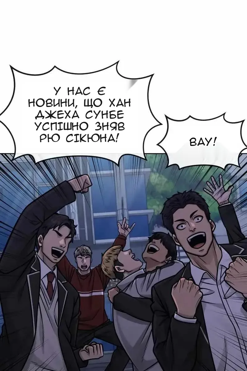 Сторінка 39