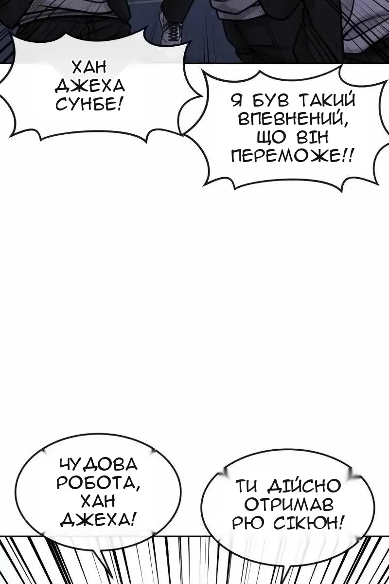 Сторінка 40
