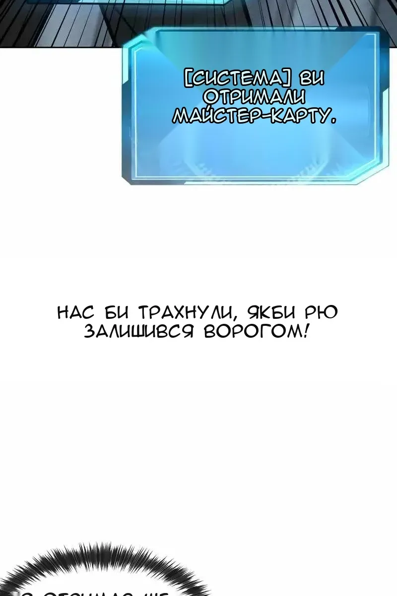 Сторінка 42