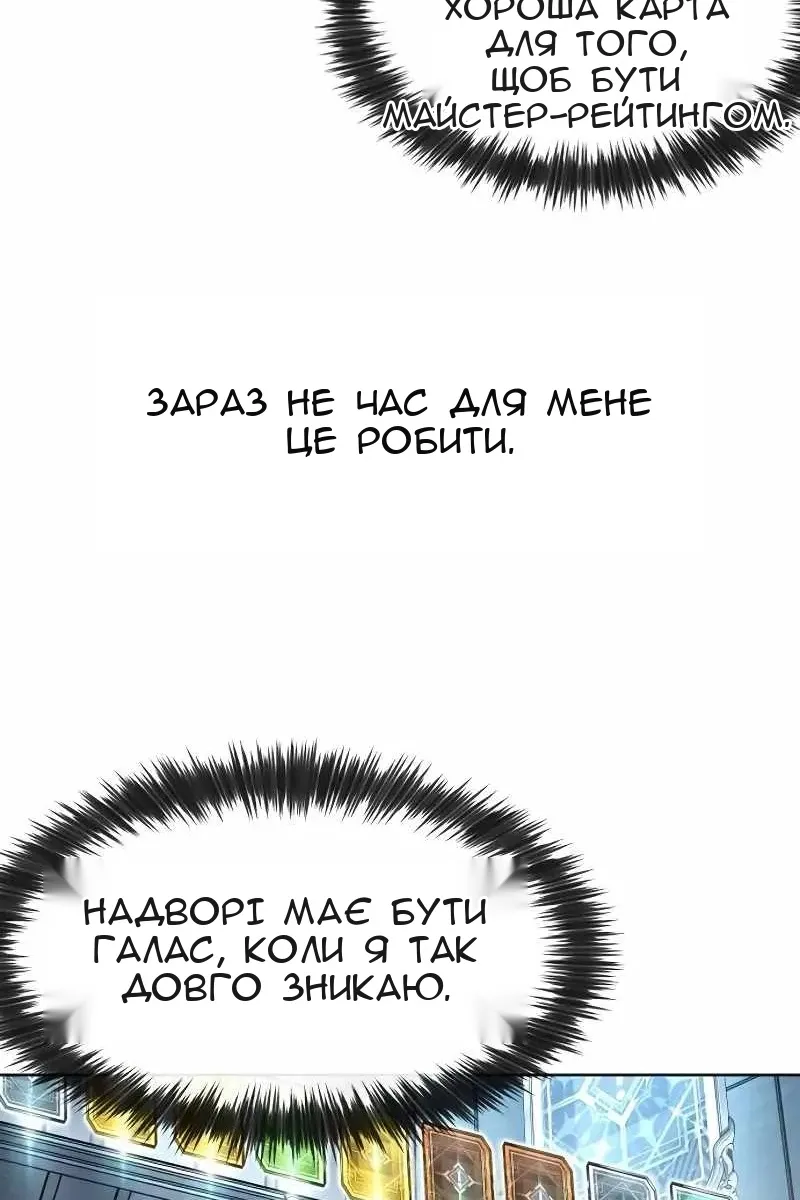 Сторінка 47
