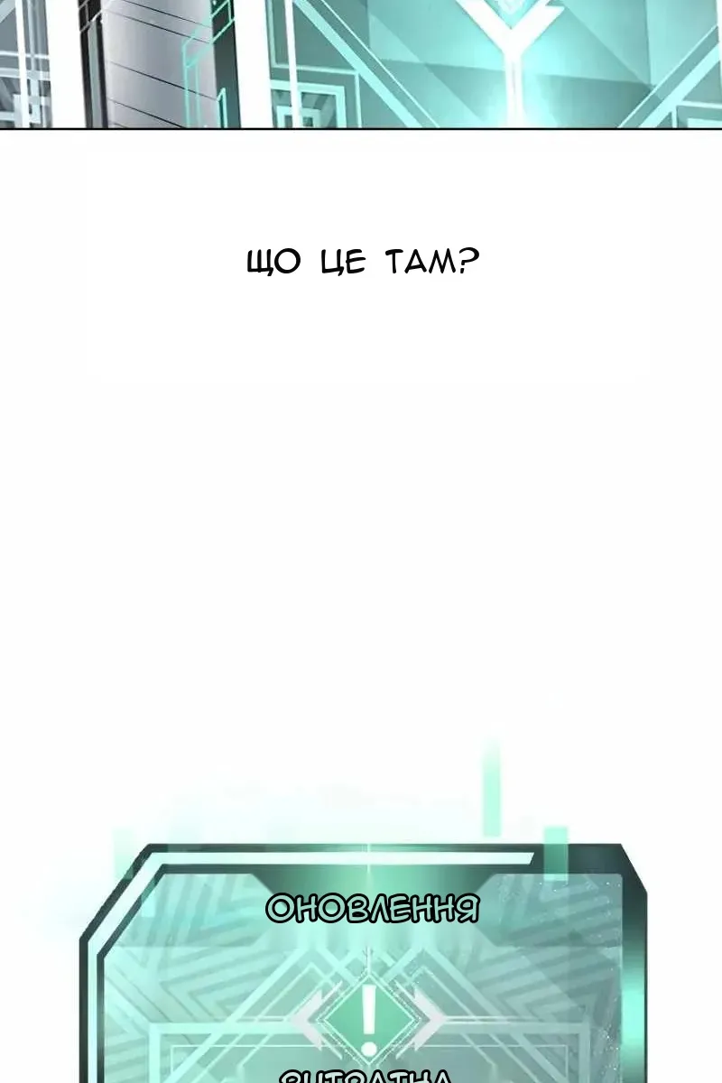 Сторінка 56