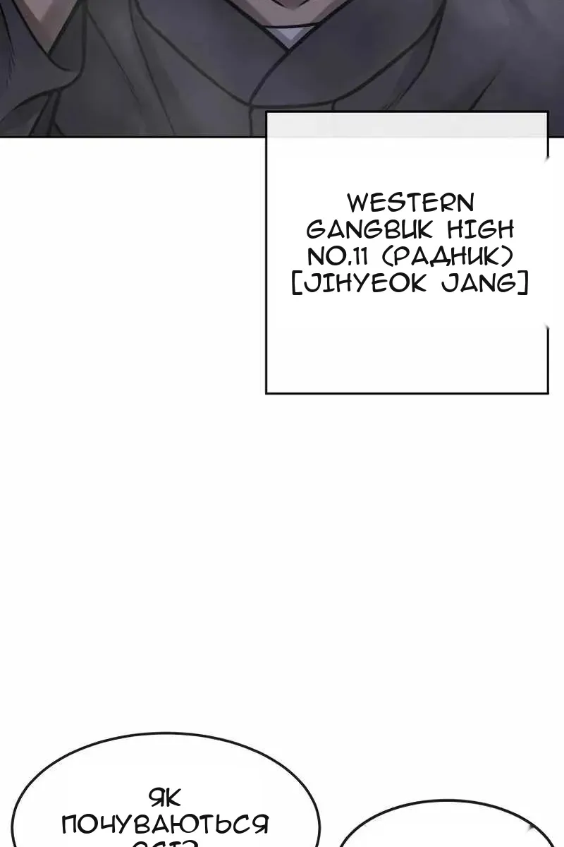Сторінка 70