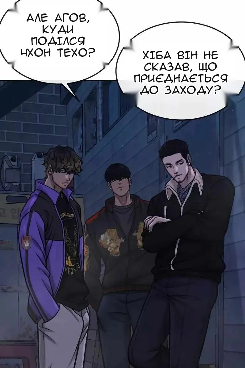 Сторінка 73