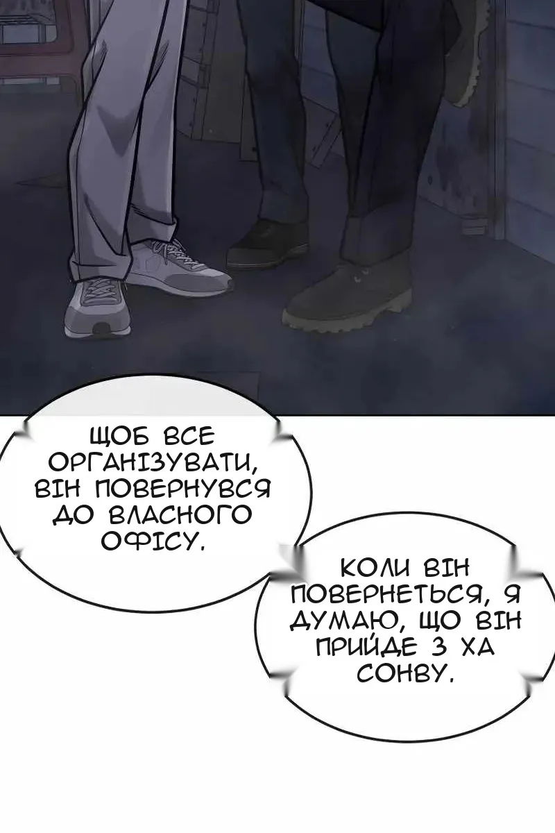 Сторінка 74