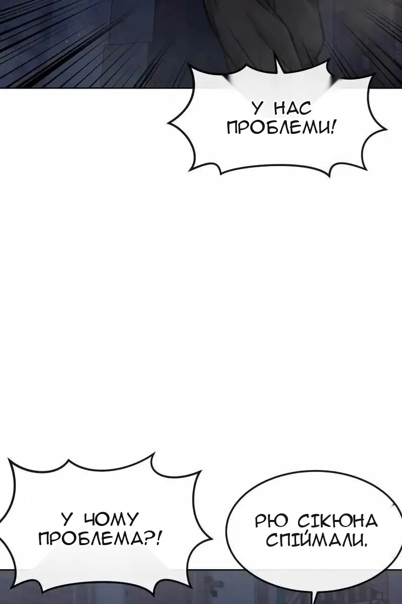 Сторінка 76