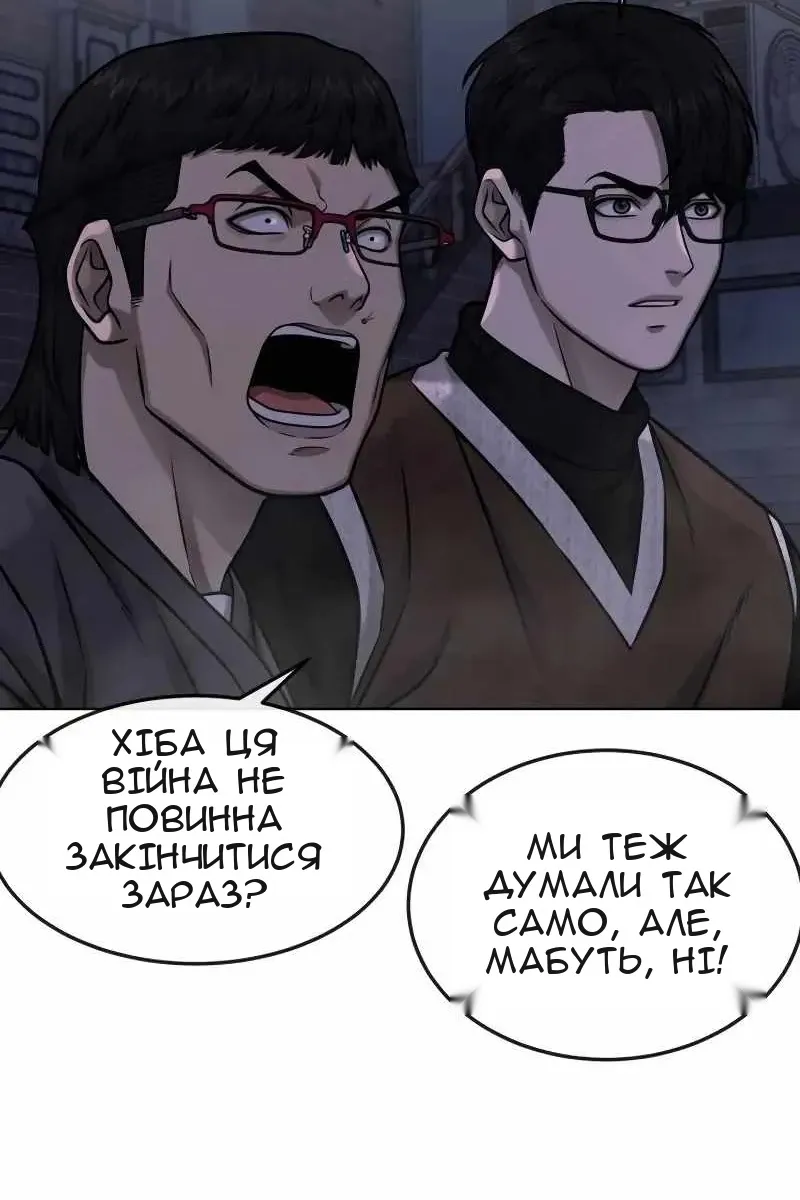 Сторінка 77