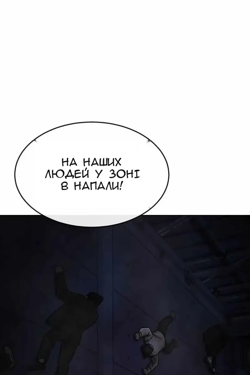 Сторінка 78