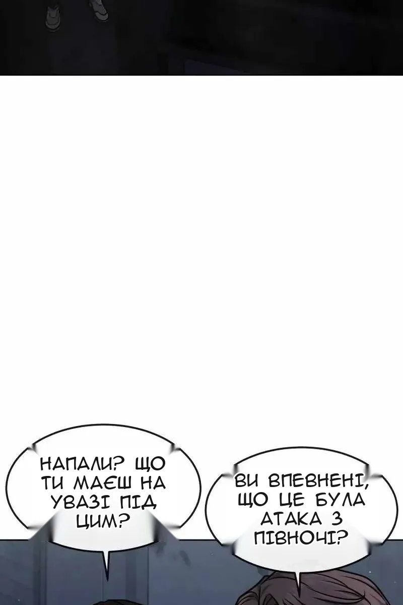 Сторінка 80