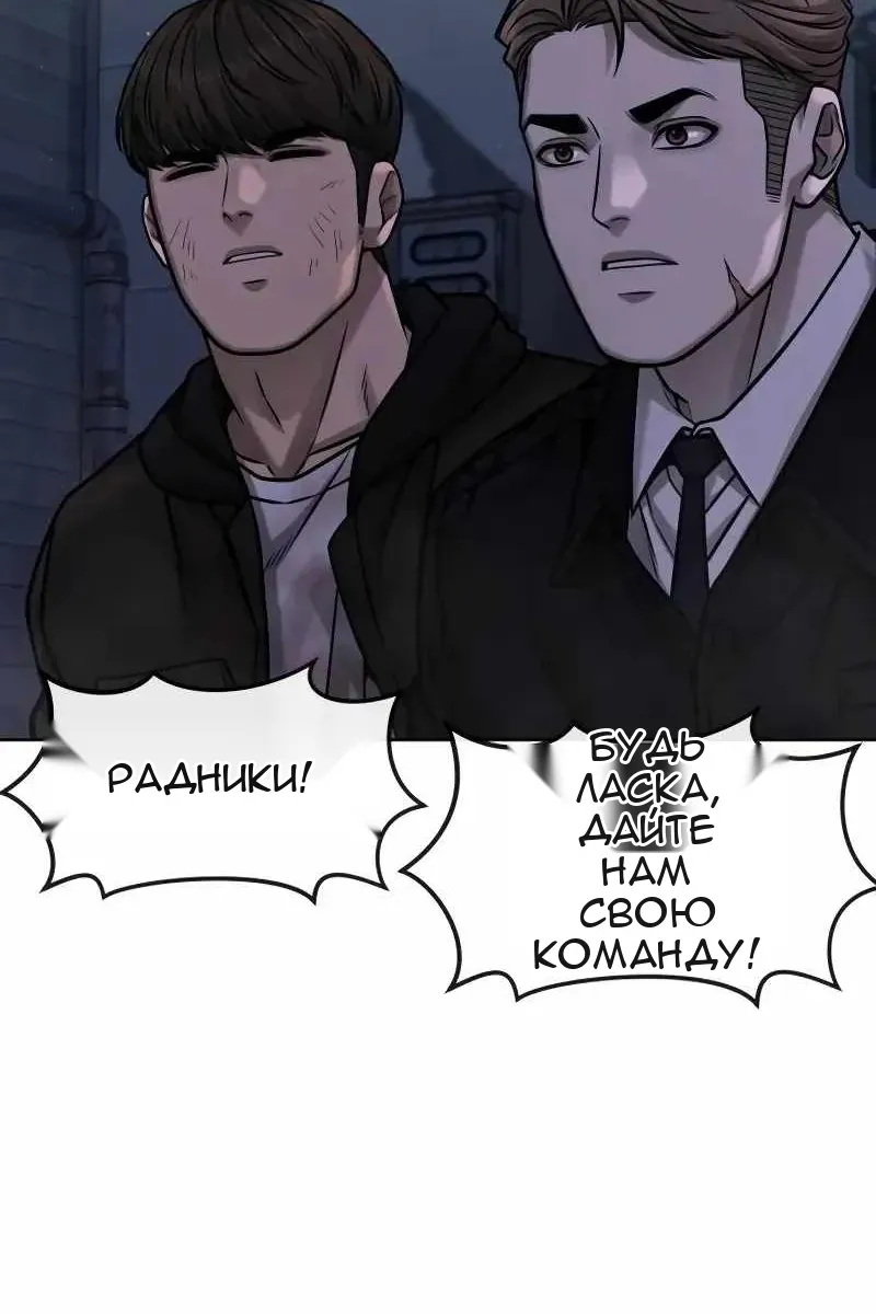 Сторінка 81