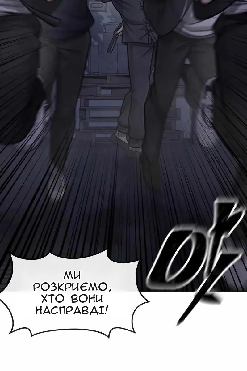 Сторінка 83