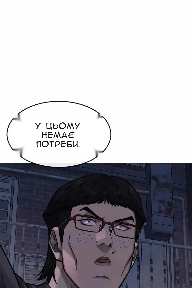 Сторінка 84