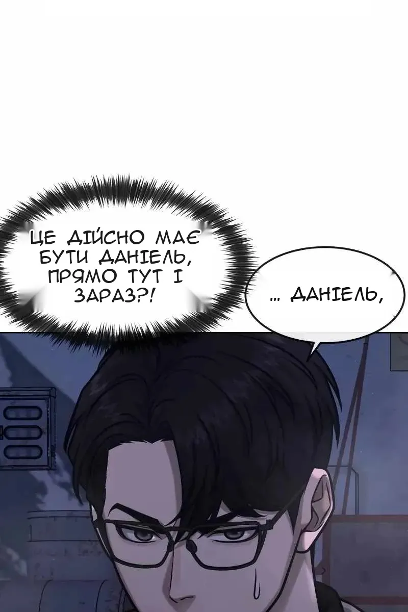 Сторінка 100