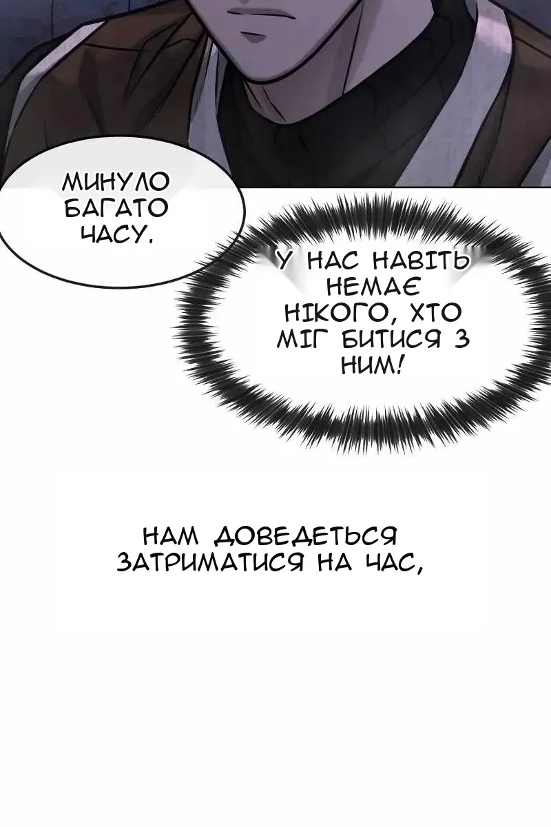 Сторінка 101