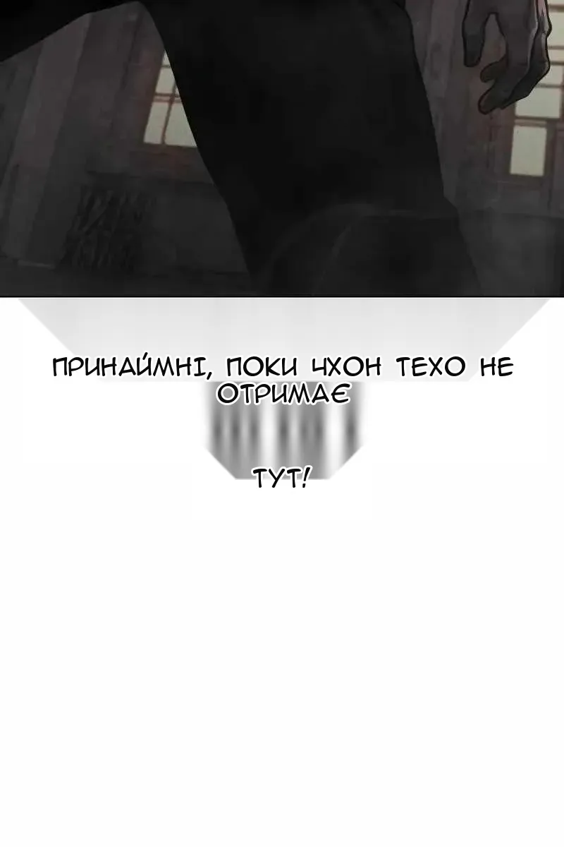 Сторінка 103