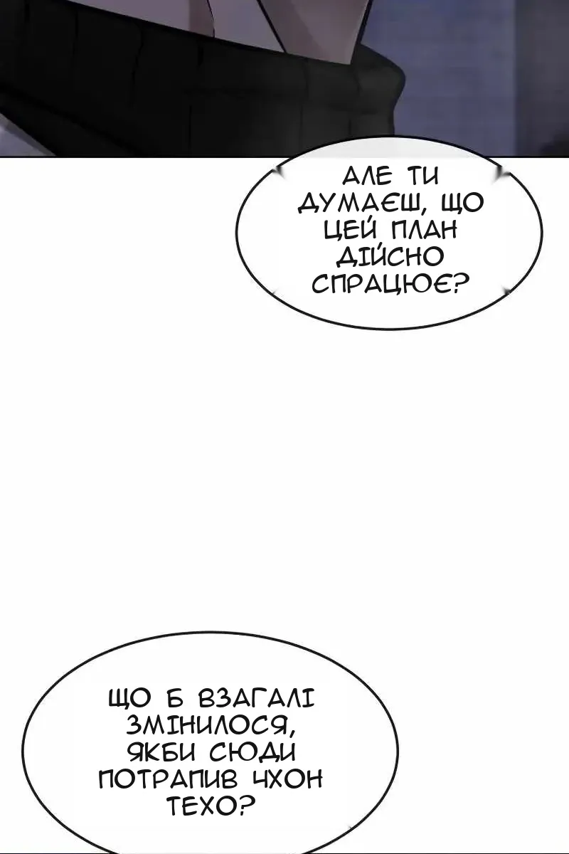 Сторінка 107
