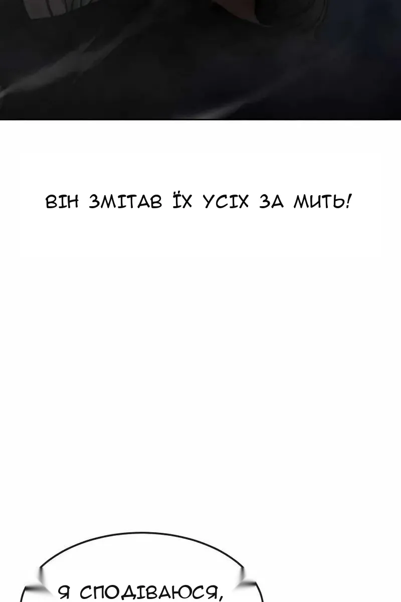 Сторінка 134