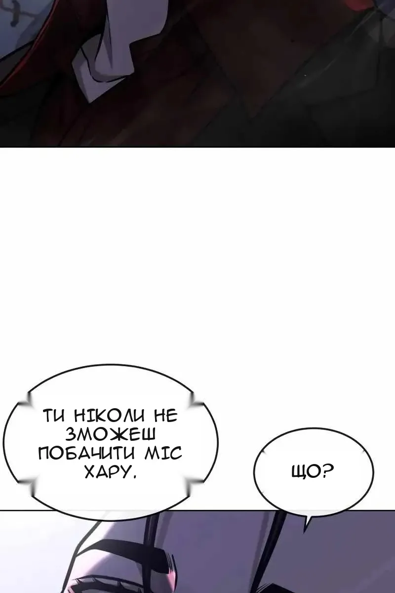 Сторінка 136