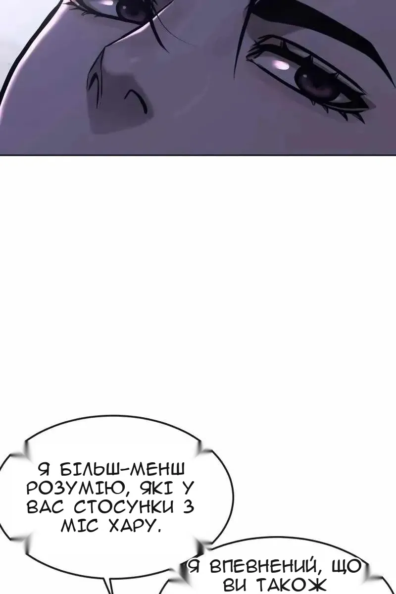 Сторінка 137