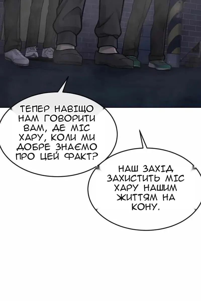 Сторінка 139