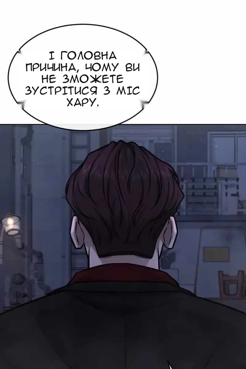 Сторінка 140
