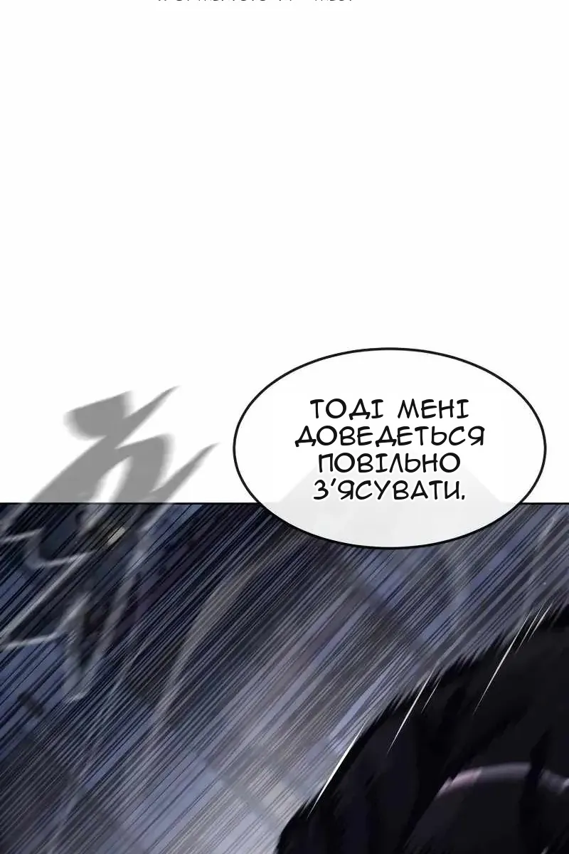 Сторінка 143