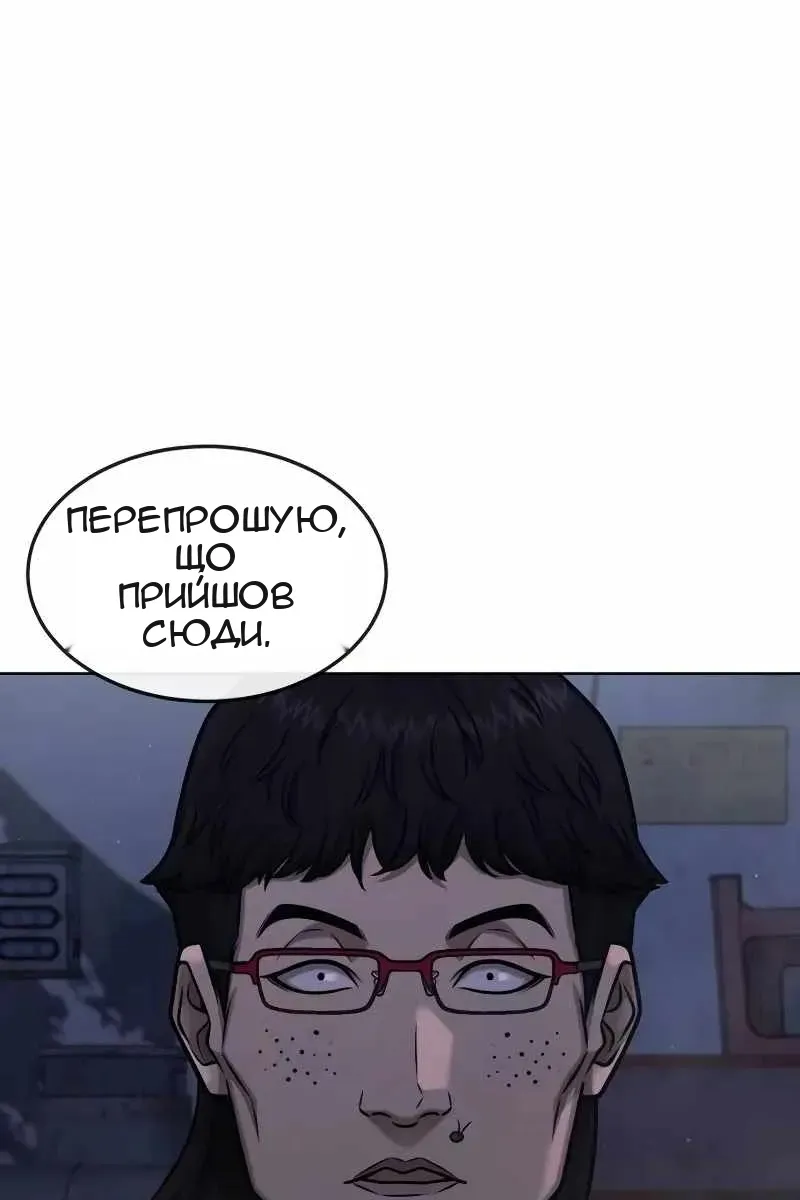 Сторінка 152