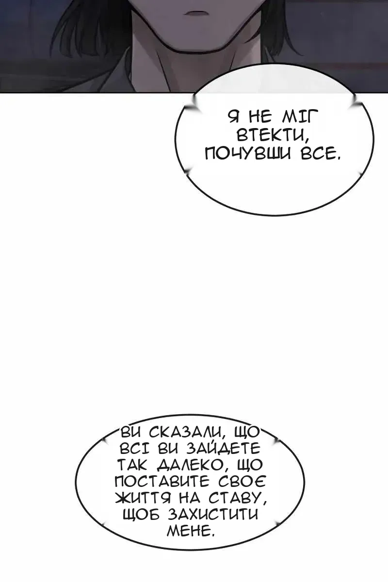 Сторінка 153