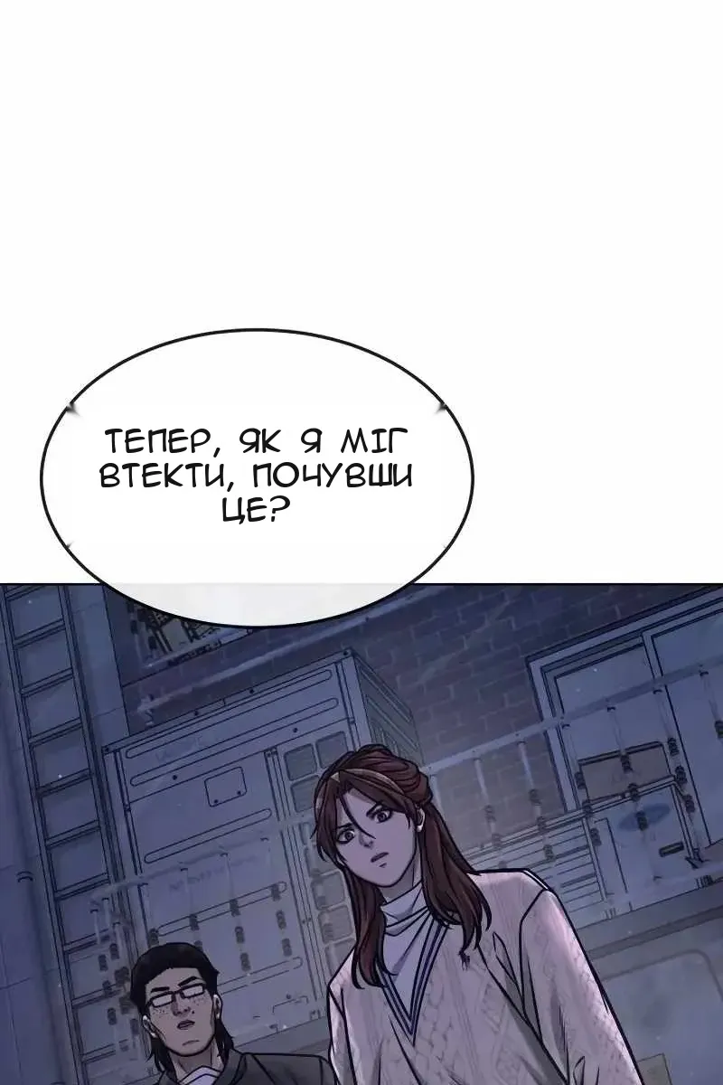 Сторінка 154