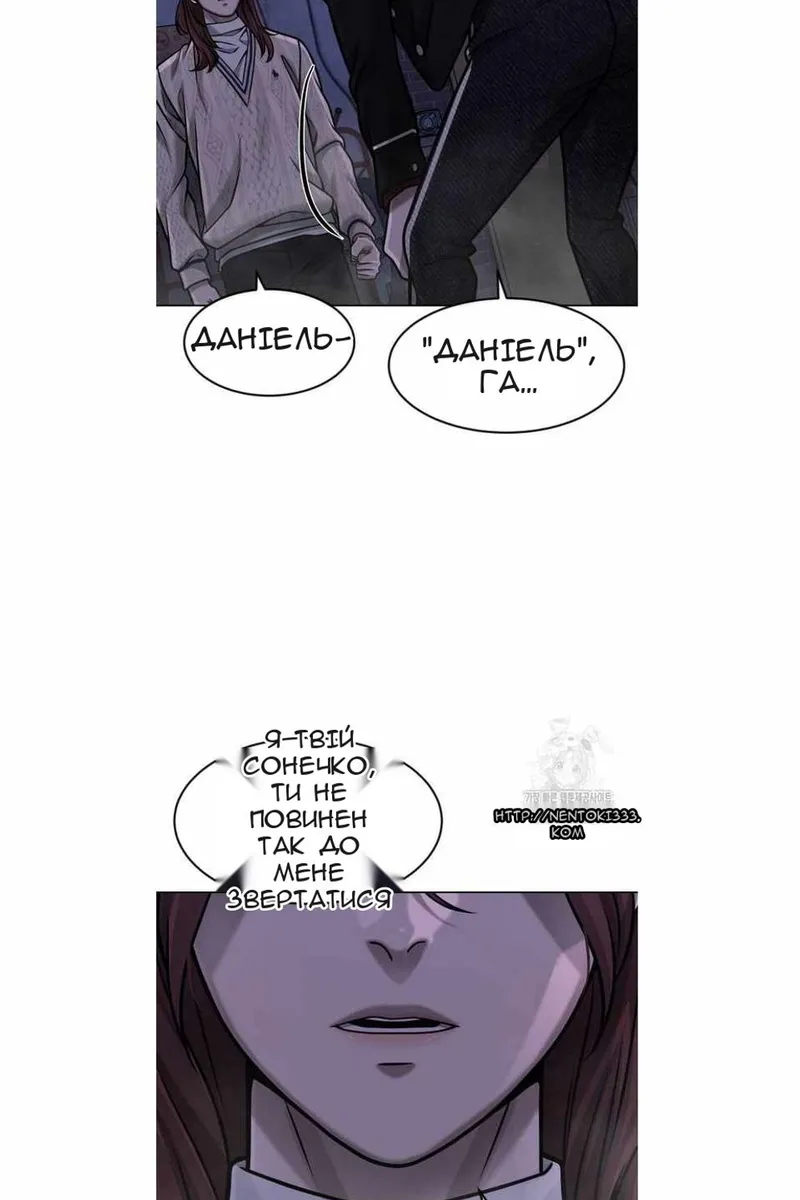 Сторінка 4