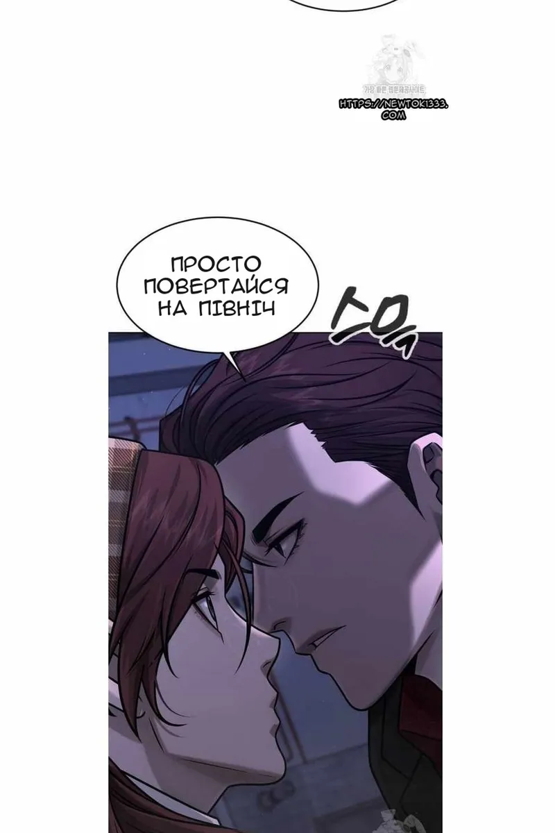 Сторінка 12